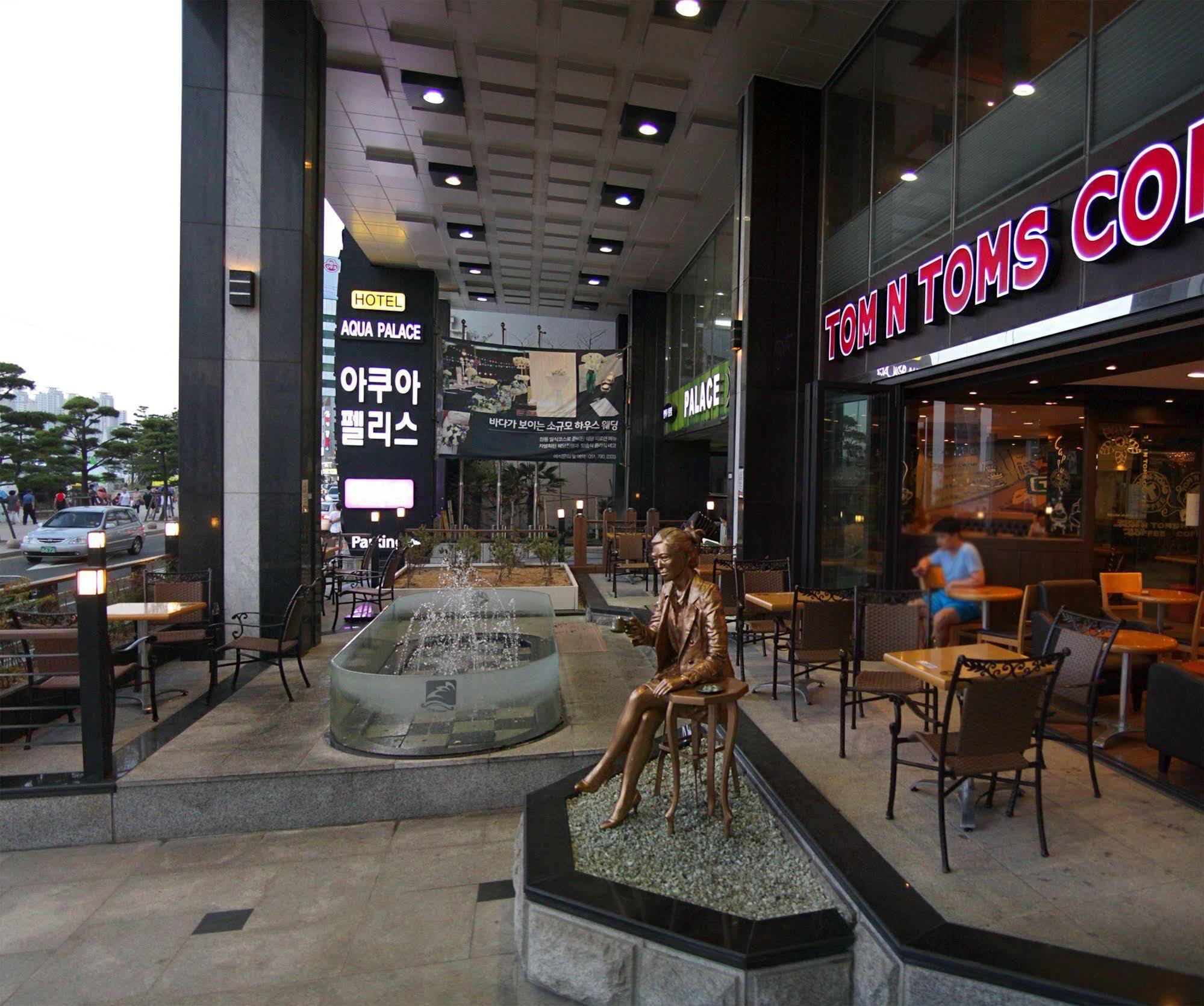 酒店 Aqua Palace 4*